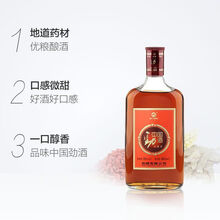 35度劲牌劲酒680ml*1/2/6瓶装自饮酒水养生酒 澳福来 35度680ml *1瓶