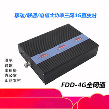 虞友手机信号放大器增强器移动联通电信4G5G通话上网接收加强器三网通全网通大功率海上船舶港澳台国外 免费设计安装方案技术在线指导(可电话沟通)不含设备