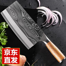力王 切菜刀家用厨房刀具大马士革纹斩切两用刀斩骨刀剁肉刀菜刀单刀超锋利 斩切刀 大马士革纹