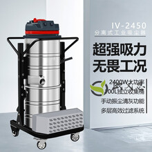 吸尘器工业喷塑车间粉末铁木屑工厂仓库大量粉尘除尘机青鲨 IV-2450