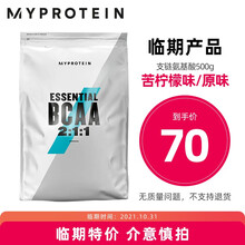 Myprotein熊猫2:1:1bcaa支链氨氨基酸粉健身补剂增肌促进肌肉生长500g 可乐味
