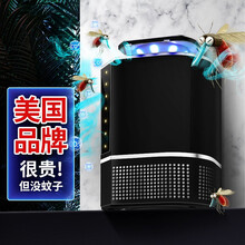 MOSQUITO MAGNET美国二氧化碳灭蚊灯家用捕蚊灯灭蚊神器吸蚊灯除蚊虫杀蚊子室内驱蚊器黑色高配版-带触屏