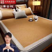 黄古林 原藤席夏季凉席 可折叠加密加厚编制双人席子 单席 1.8米床 180*200cm