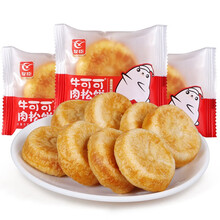 【满199 减120】友臣 肉松饼/肉松棒 多口味 500g散装 肉松饼500g【葱香味】