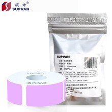 硕方纯色模切标签不干胶打印纸 T10标签打印机标价纸超市商品价签纸打价纸自粘小标签热敏标签纸价格标签 模切标签紫色15mm*30mm(220片)