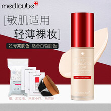 美蒂秋芙 乐得粉底液遮瑕粉底液韩国进口干皮水润轻薄无妆感持久待妆光感柔润 21号亮肤色32g