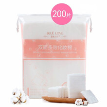 蓝色之恋（BLUE LOVE）双面多效妆棉湿敷洁面亲肤干湿200片装 200