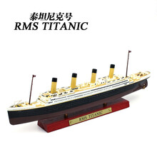 泰坦尼克号合金模型ATLAS仿真游轮 船模轮船豪华游轮成人收藏摆件 泰坦尼克号