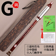 巴乌 竖吹 f调/g调 乐器 加厚 音准 耐用ONEVAN g调+盒子+中国结+教学资料