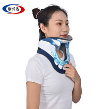 康兴达可调升降高分子塑料颈托简单易携颈托颈托固定护颈塑料颈托 白色 均码