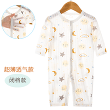 纯棉婴儿连体衣长袖春秋冬季装加厚保暖男女宝宝哈衣新生儿衣服爬 【长袖连体衣】日月星 90cm