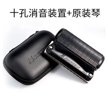 铃木日本SUZUKI十孔布鲁斯口琴SNB-20静音装置 忍 C20 HA20 M20等 十孔静音装置+原装琴