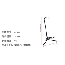 歌曲谱架子便携式可折叠升降古筝吉他架子鼓小乐谱架琴架谱台书架 立式架