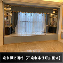 酒柜 客厅 现代简约 轻奢不锈钢三角柜玻璃酒柜后现代拐转角酒柜客厅扇形柜欧式Sivir 定制飘窗酒柜 双门