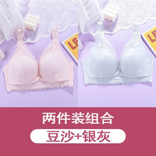 十月结晶同款 哺乳内衣孕妇产后母乳喂奶文胸聚拢防下垂无钢圈舒适怀孕期胸罩棉 豆沙+银灰 34/75(BCD通杯)
