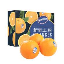 新奇士（Sunkist）美国蓝标早脐橙4斤礼盒装单果180g起 年货水果礼盒