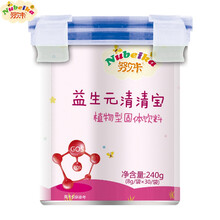 努贝卡  清清宝祛火宝下火宝 去火开胃铁锌钙清清葆 益生元乐扣桶装 金银花清热宝儿童奶伴侣宝宝 益生元清清宝240g(8g/袋*30袋）