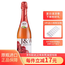 超市	
西班牙原瓶原装进口J&W艾加无醇无酒精起泡气泡酒香槟葡萄酒充气型葡萄果汁 桃红葡萄1*750ml单支装