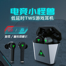 森速 真无线入耳式电竞游戏蓝牙耳机吃鸡无延迟降噪王者运动跑步防水防汗户外耳机指纹触控苹果安卓华为小米 深空灰【指纹触控+双模式切换】