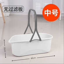 加厚洗胶棉拖把桶长方形家用塑料大号储水手提清洗平板拖布桶 大号-单桶+过滤板（白色）