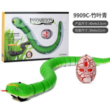 抖音同款仿真眼镜蛇遥控毛毛虫爬行动物虫子昆虫电动蟑螂整蛊玩具 红外线遥控青蛇 标配+螺丝刀+6纽扣电池