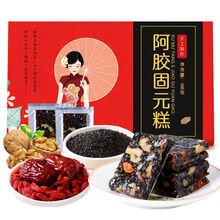 序木堂阿胶固元糕100g/盒女士糕点阿胶糕即食糕片 【试吃装】阿胶固元糕(10片)