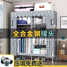 旺家星衣柜简易衣柜合金接口布衣柜钢管加粗加固全钢架家用卧室组装收纳衣橱出租房用挂衣橱不是实木 憧憬-130厘米（需要其他颜色备注）