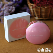 幻系   丽兰妃粉饼干粉湿粉自然提亮肤色定妆肤色粉饼 粉盒-湿粉饼