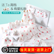 婴儿礼盒衣服满月礼物新生儿用品大全初生高档必备刚出生的套盒送礼春夏季男女宝宝套装小孩纯棉男孩大礼包 23件套浅粉色四季款m 新生儿（0-6个月成长型）