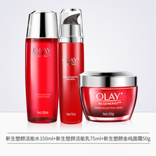 OLAY玉兰油大红瓶套装新生塑颜提拉紧致补水保湿旗舰店官网女 水+乳+面霜