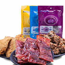 猪肉脯128g*5厦门特产鼓浪屿零食牛肉干肉松肉脯 牛肉柳80g*5袋