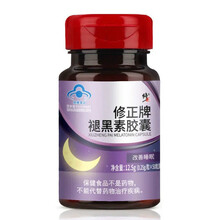 褪黑素胶囊50粒睡眠片失眠助眠片安眠片快速深度 澳福来 褪黑素胶50粒*1瓶