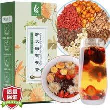 超市	
利香园 胖大海菊花茶罗汉果茶蒲公英根茶菊花枸杞茶组合花茶 养生花茶包（10g*16袋）