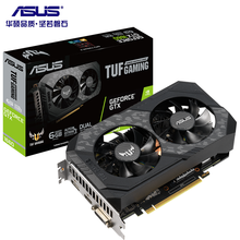 华硕（ASUS）显卡GTX1050ti 1650 1660 1660S 组装电脑吃鸡游戏电竞主机配件 GTX1660-6G-GAMING 双风扇 全国联保
