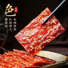 靖江猪肉脯500g/1000g零食小吃散装猪肉铺肉干年货网红休闲食品整箱 香辣味 袋装200g*3