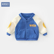 懿琪宝贝宝宝外套春秋一岁婴儿衣服秋款男童上衣开衫秋季女童秋装儿童童装 蓝色 90