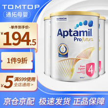 【假一赔十】澳洲爱他美Aptamil婴幼儿配方奶粉白金版原装进口 900g/罐 4段3罐装（3-6岁）保质期到22年12月