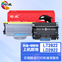 绘威LT2822粉盒+LD2822硒鼓架套装 适用联想LJ2200 LJ2250N M7205 7215 7250 7250N 7260 LT2922兄弟TN-2115