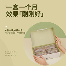 超市	
允宝（YUMBOND）草本足浴包 艾草泡脚包蕲艾陈皮生姜足浴包家用泡脚粉