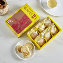 南普陀 素饼 厦门特产礼盒寺素饼绿豆饼厦门馅饼绿豆饼红豆饼椰子饼南瓜绿茶5口味1170g组合装 红豆馅240g*3盒【无礼袋】