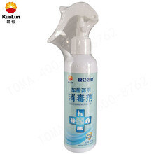 昆仑 KunLun 昆仑之星车居两用消毒剂 180ml/瓶