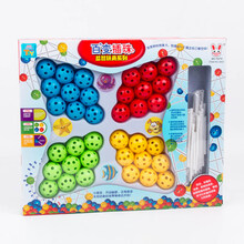 儿童幼儿园百变插珠玩具24颗立体大号球形拼插积木三维立体 36颗装-送收纳袋*2