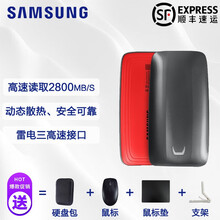 三星（SAMSUNG）移动固态硬盘T5 T7 X5 PSSD高速USB3.2便携500G/1T/2T 新品X5黑色/质保3年/超高速雷电3接口 1TB【赠硬盘包+鼠标+鼠标垫+平板支架】
