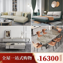 初庭 全屋床沙发餐桌茶几14件套一口价两房两厅全屋套餐C