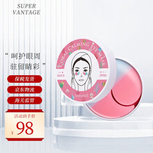 韩国Shangpree香蒲丽绿公主眼膜贴贵妇美人鱼眼膜提拉紧致淡化眼袋 30周年新款瑚光珊色美人鱼眼膜