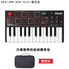【官方专卖】AKAI雅家MPK MINI MK3便携式MIDI键盘控制器PLAY25键 MPK MINI PLAY+收纳包