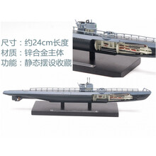 二战仿真战列舰成品模型1：1100军舰合金成品静态仿真船模型战列舰巡洋加贺航母 1/350 U26潜艇 115