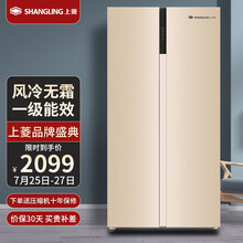 上菱 519升对开门大冰箱 电脑控温 风冷无霜 一级能效 纤薄机身 节能低音 家用变频 BCD-519WSVD玫瑰金