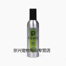京兴宠具先牧仕Piomos冰岛鱼油宠物猫咪狗狗用防脱毛美毛靓肤 狗狗_(250ml)
