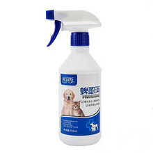 牧贝斯蜱虱消狗狗体外驱虫猫咪跳蚤药宠物虫除虱子跳蚤蜱虫喷剂 500ml
